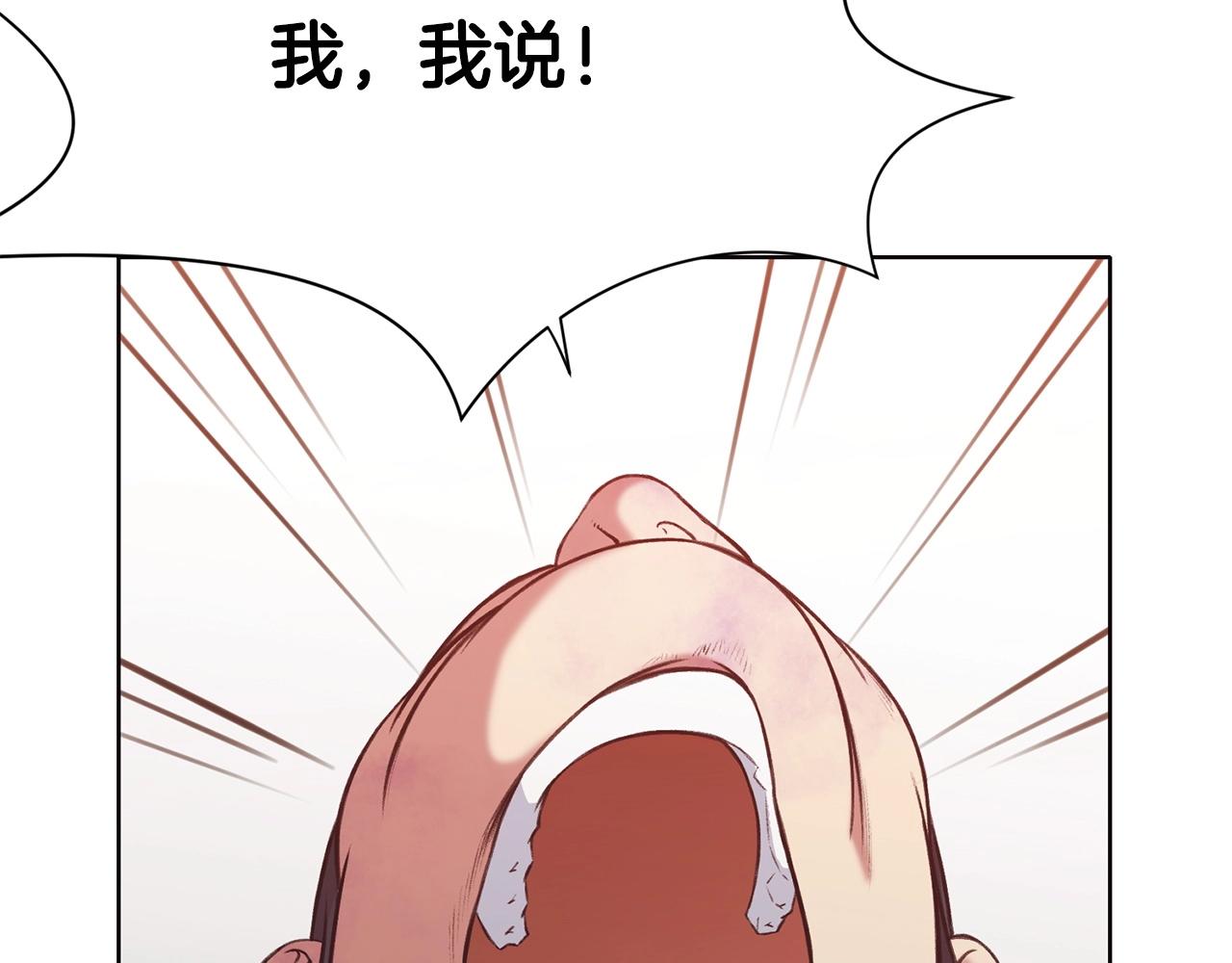 第32话 凯旋105