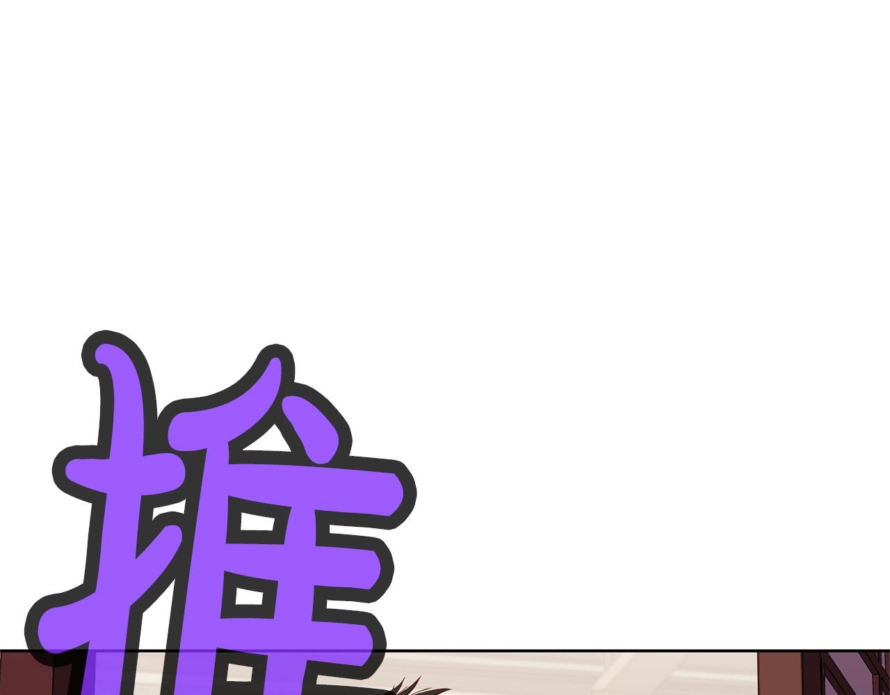 第3话 燃烧斗志143