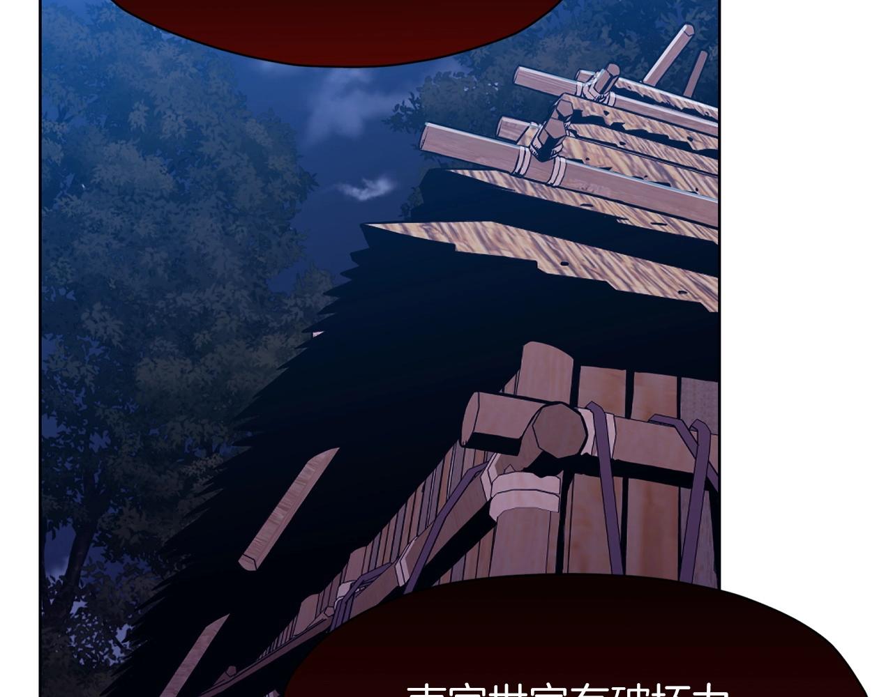 第50话 花合宴41