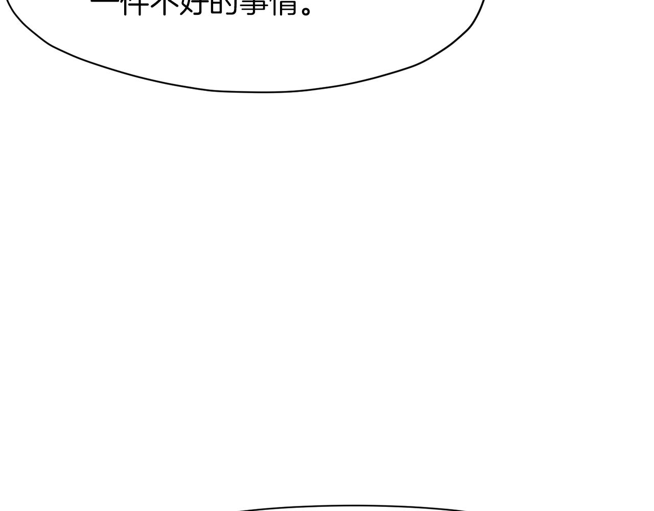 第41话 交接财产143