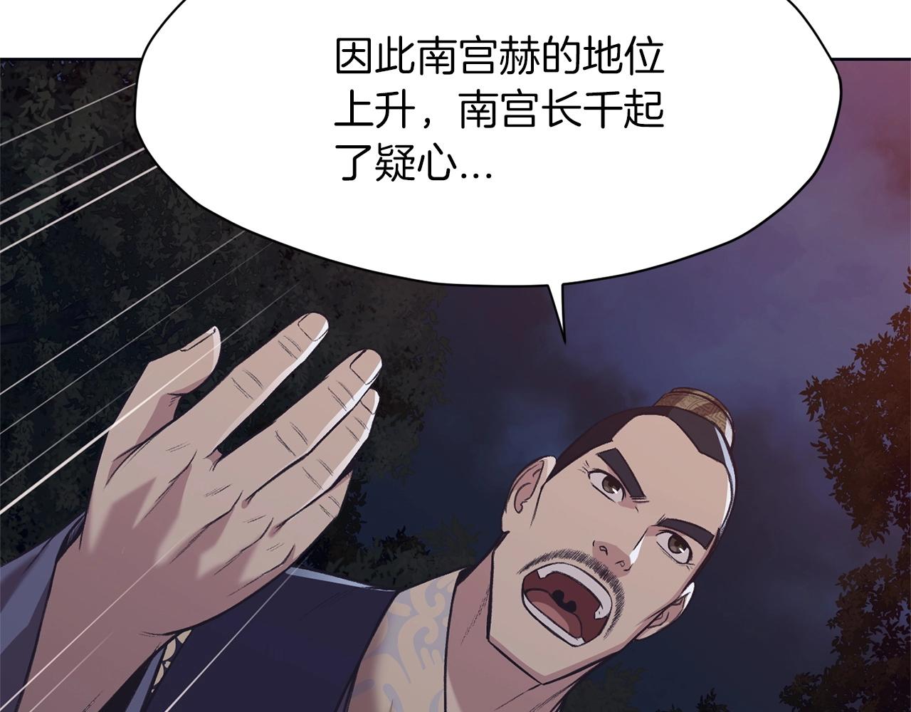 第37话 思想教育81