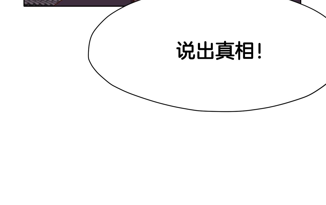 第10话 演技59