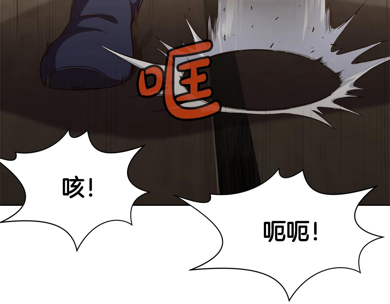 第19话 疯子198