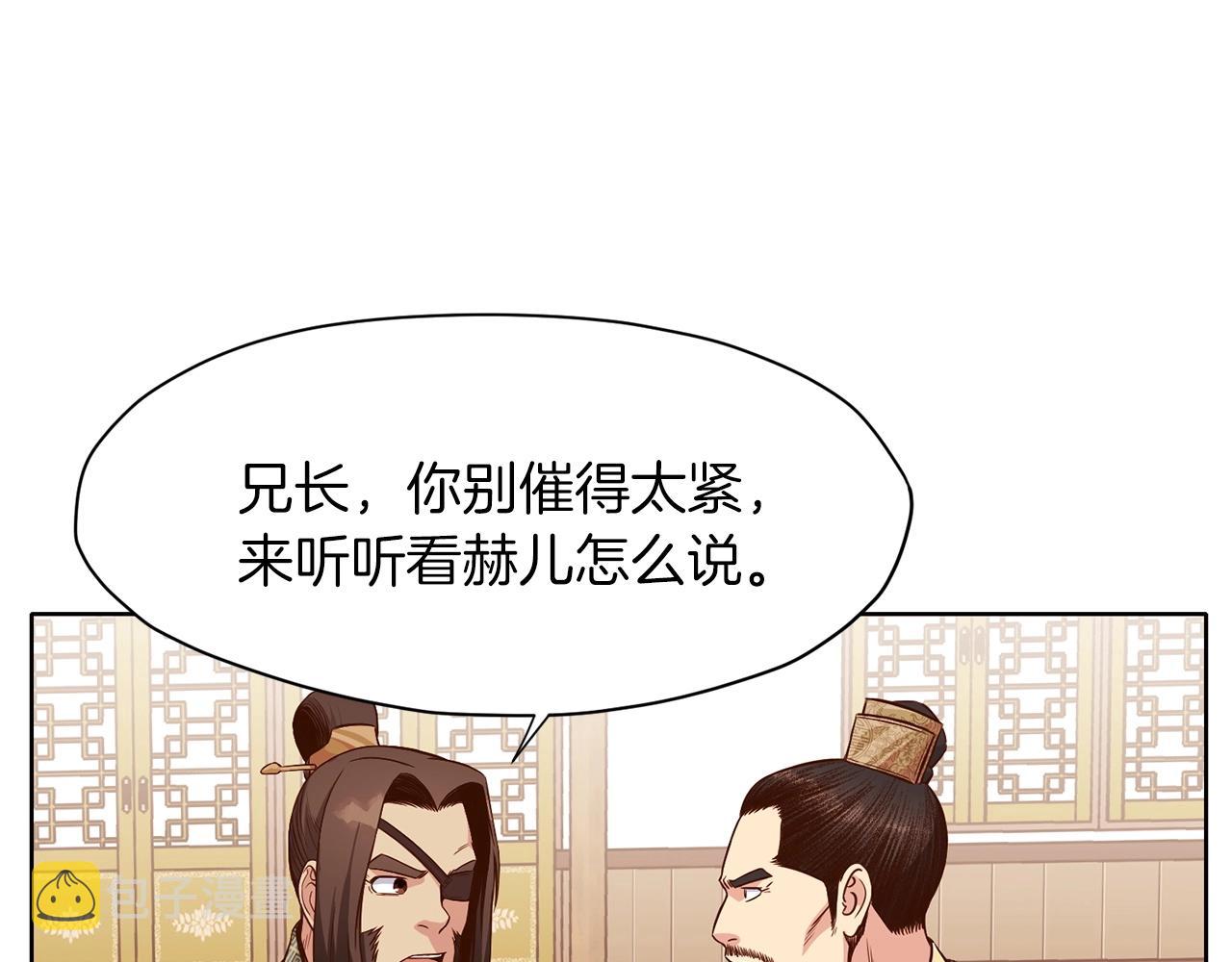 第9话 编造历史205