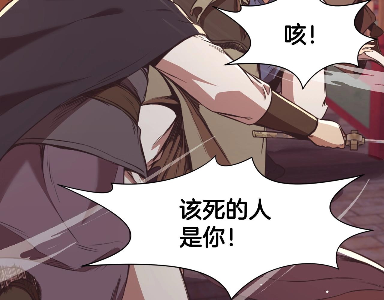 第56话 叛乱发生了61