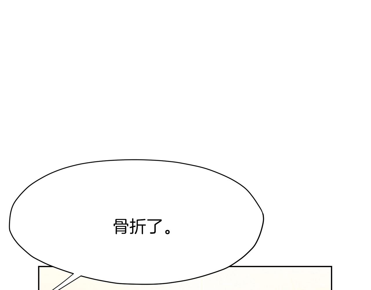第3话 燃烧斗志3