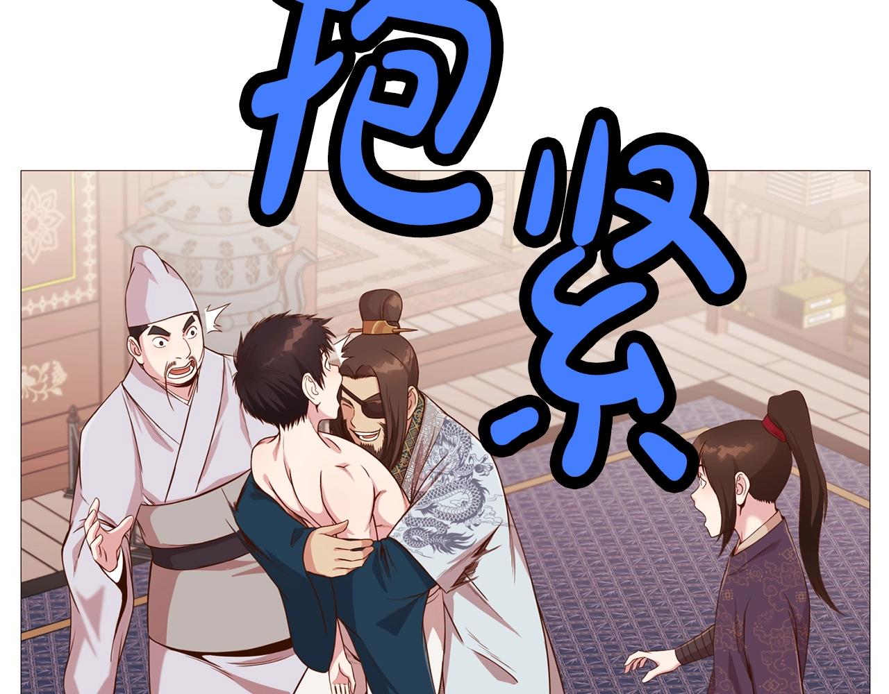 第5话 强身健体180