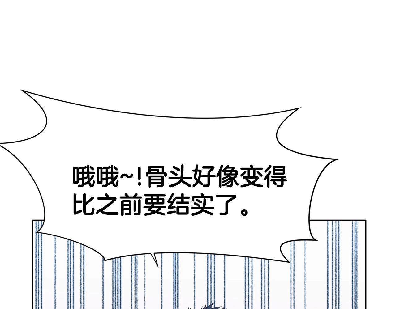 第16话 药力131
