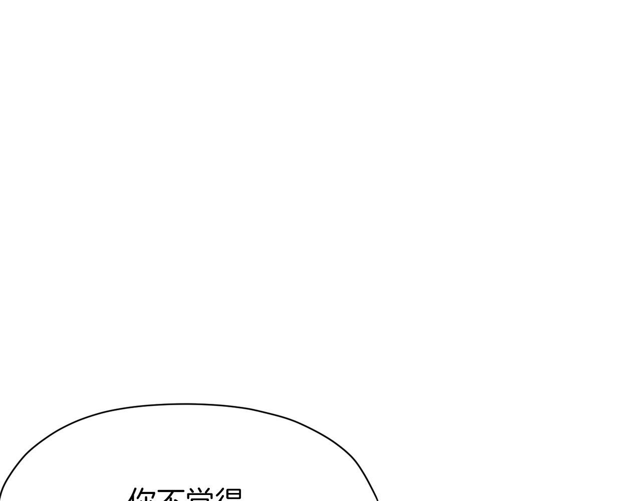 第22话 惩罚49