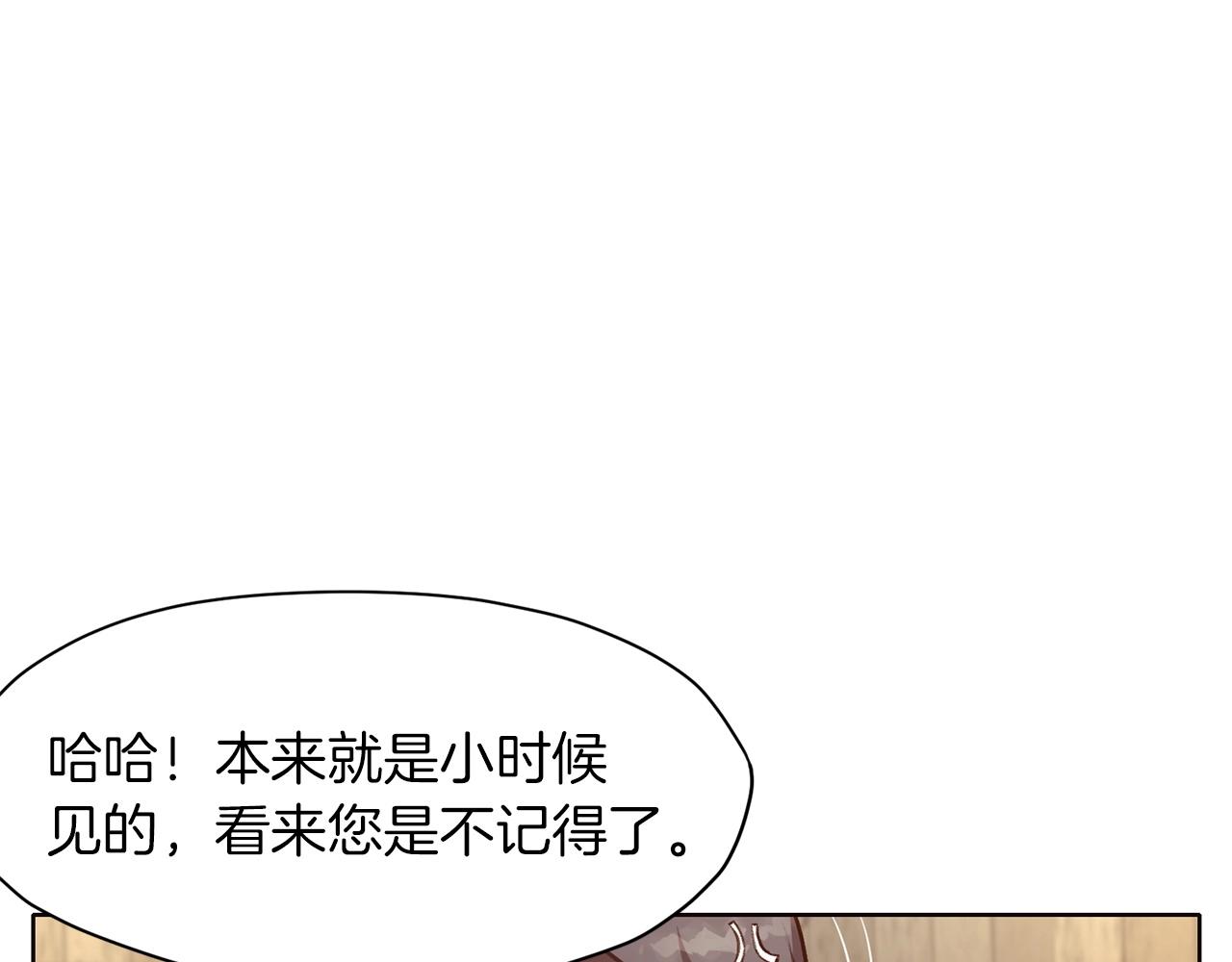 第35话 一对十208