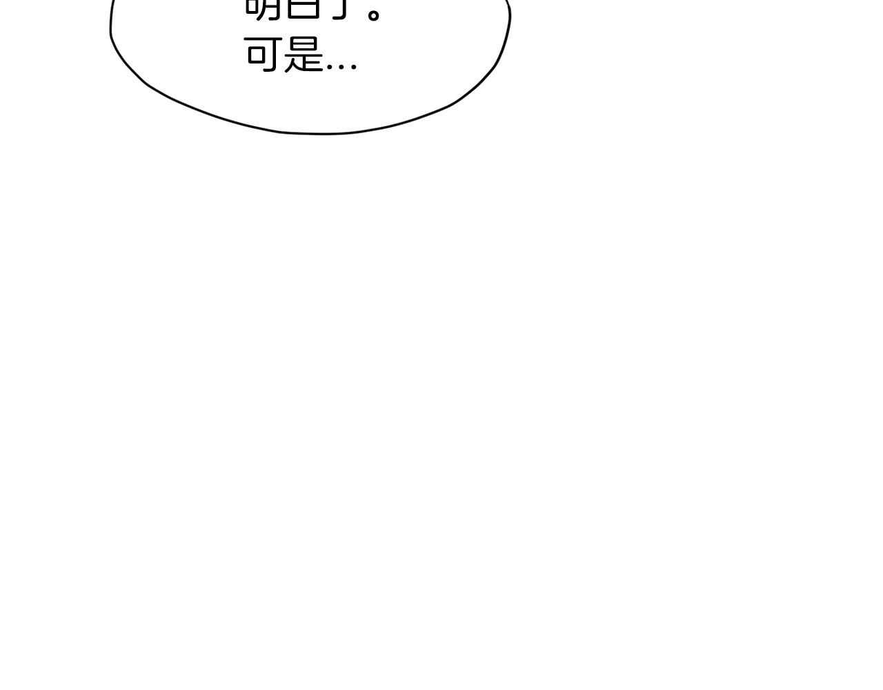 第39话 我的钱~10