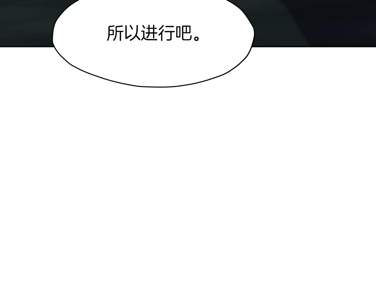 第47话 血花绽放157