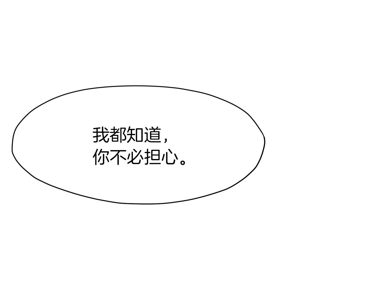 第51话 高墙82