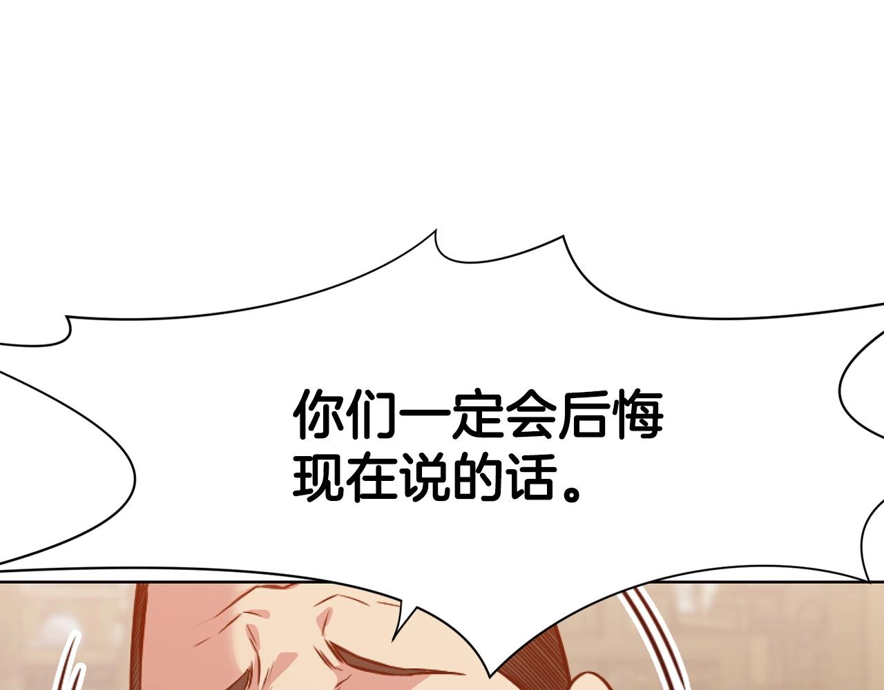 第39话 我的钱~211