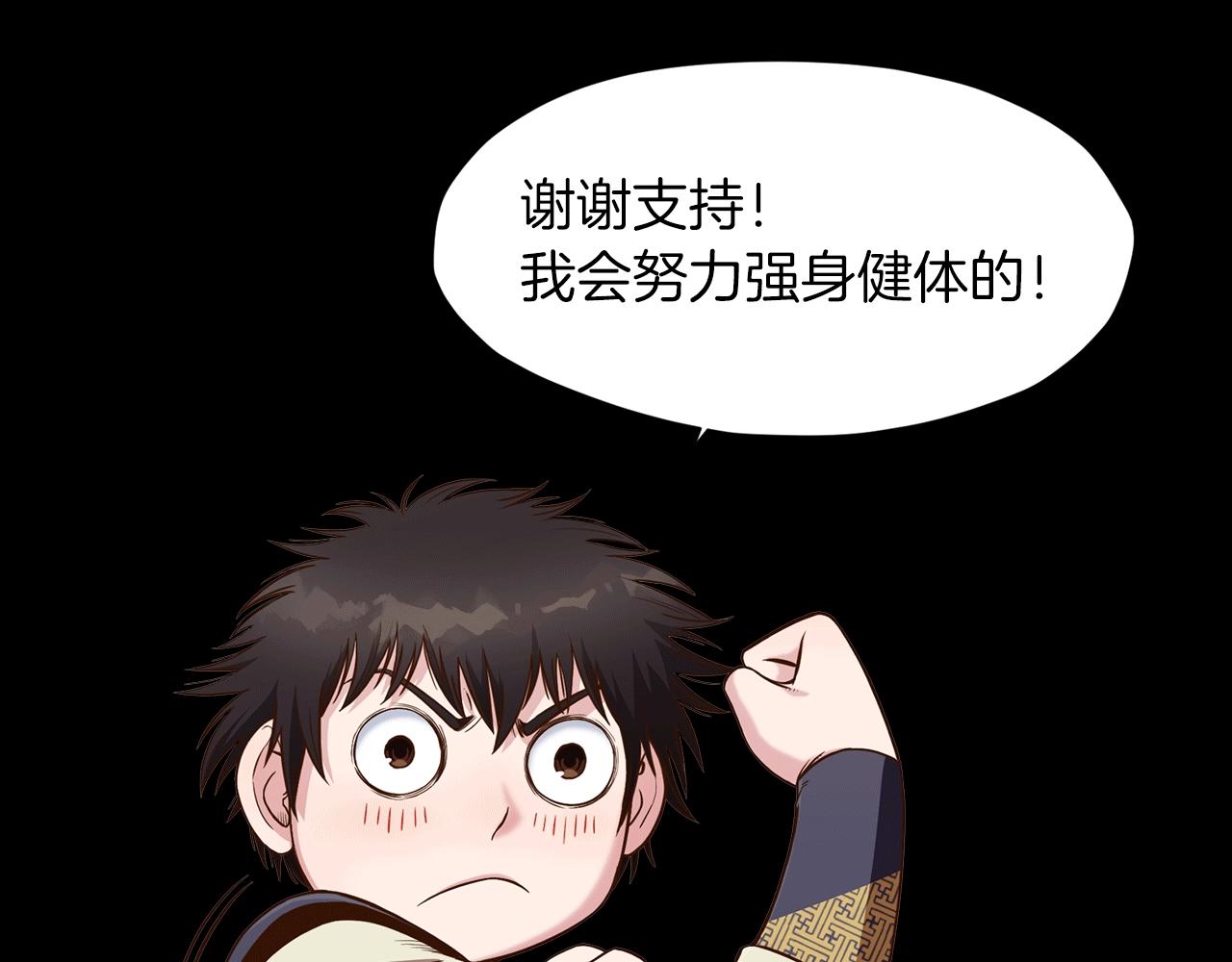 第14话 殴打224