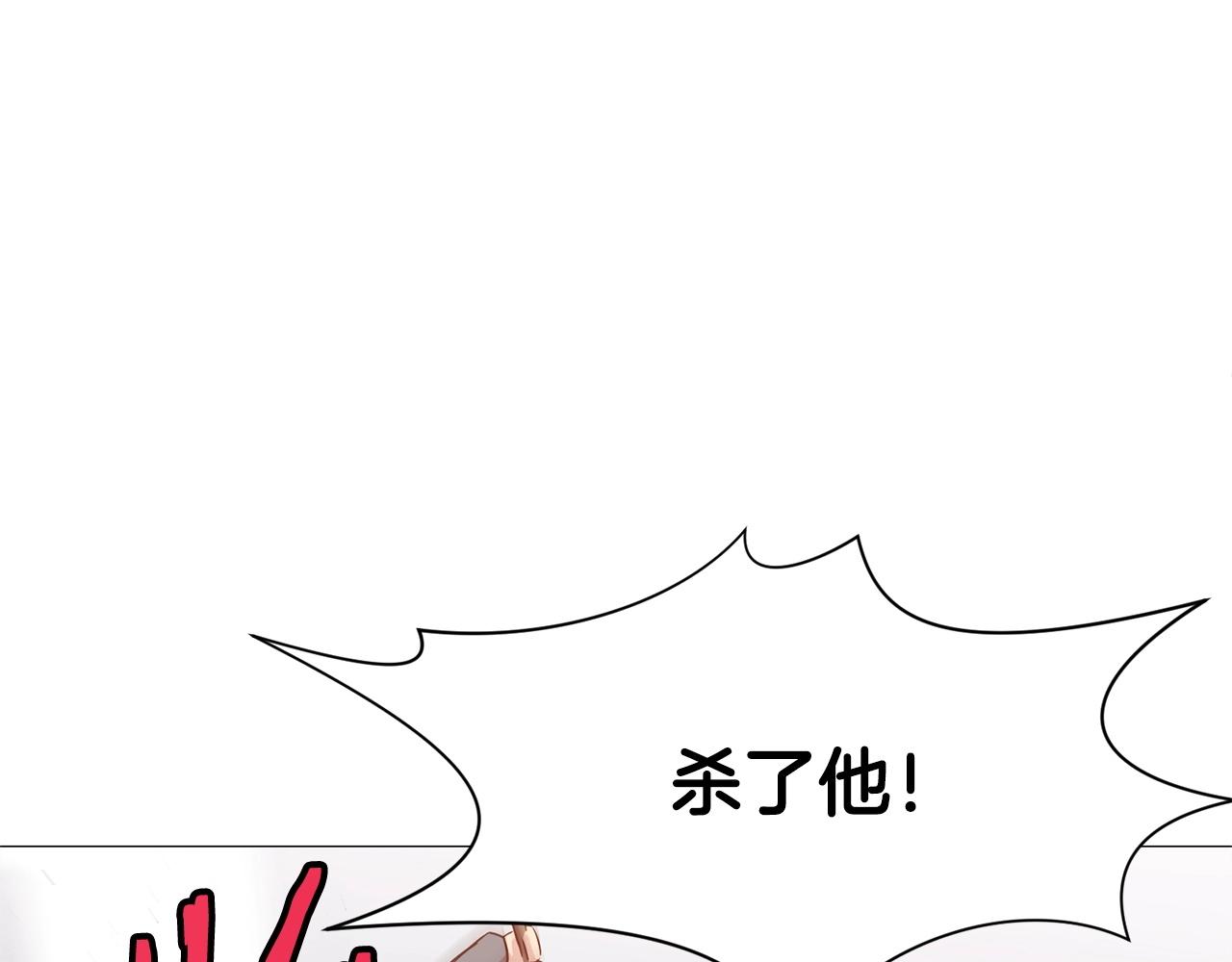 第6话 冤大头183