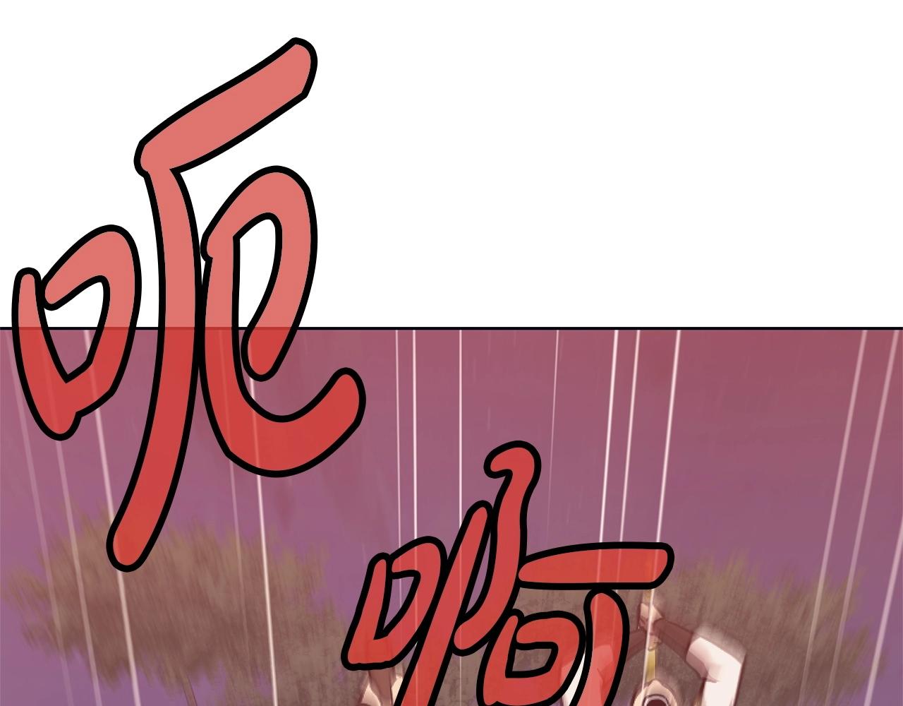 第38话 敲诈54