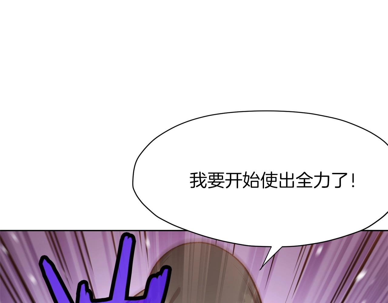 第13话 一招就倒212