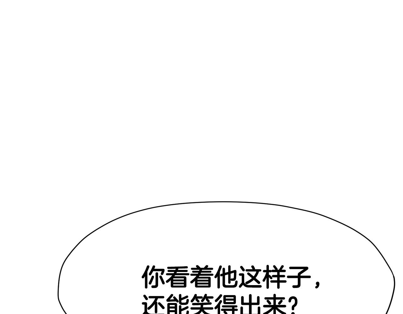 第9话 编造历史217
