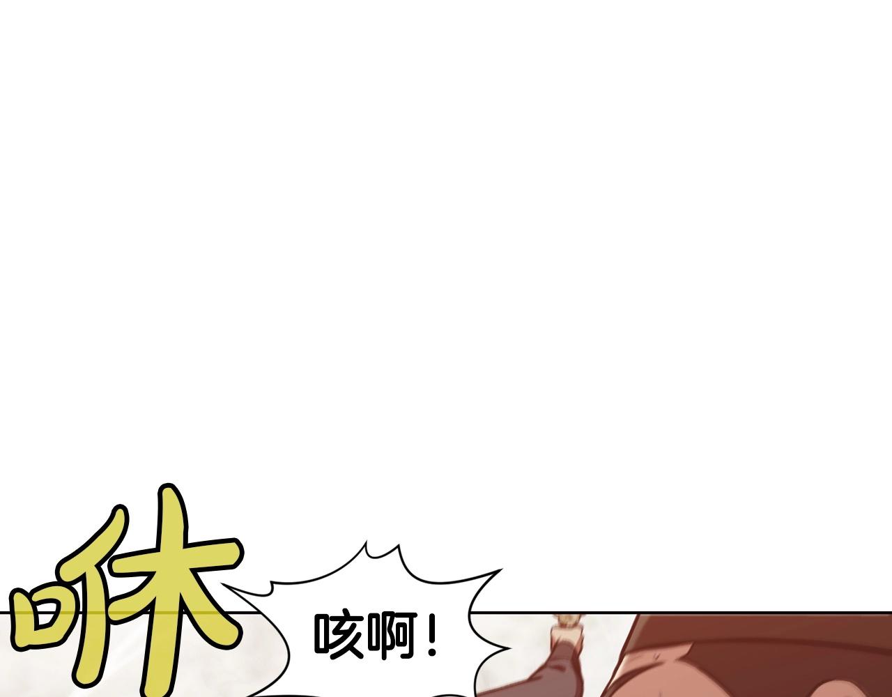 第27话 背叛189