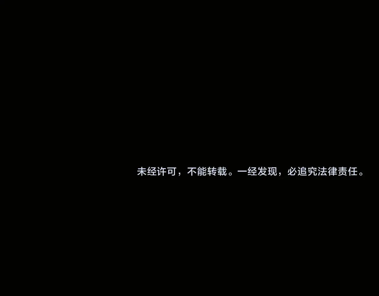 第30话 血阴龙爪手206