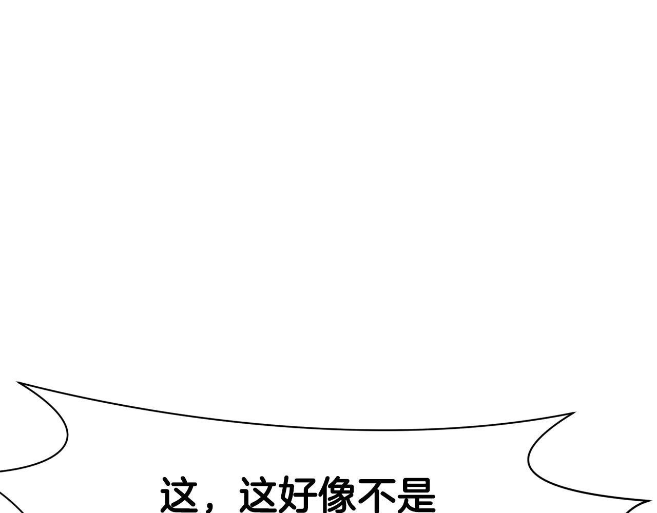 第51话 高墙129
