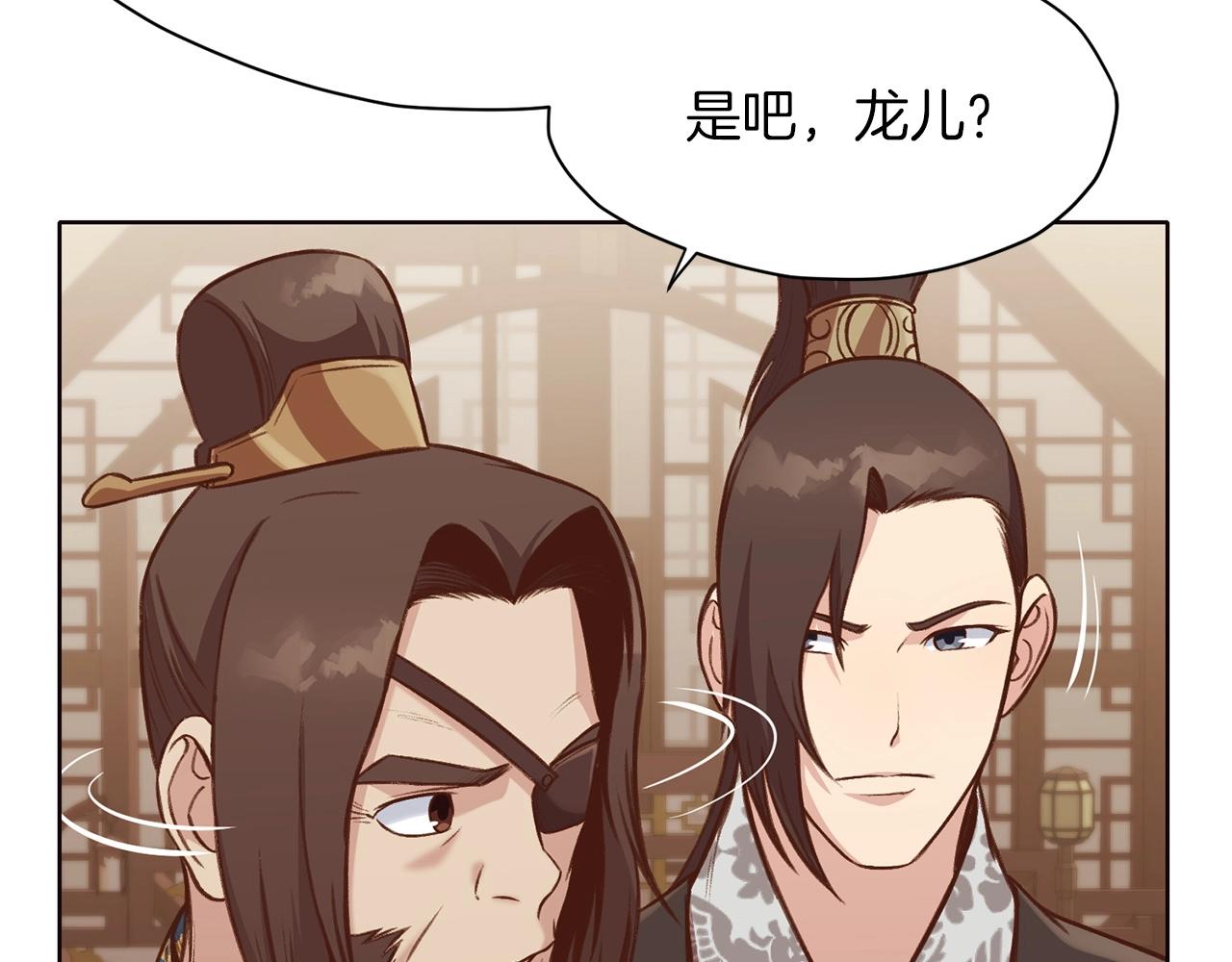 第32话 凯旋223