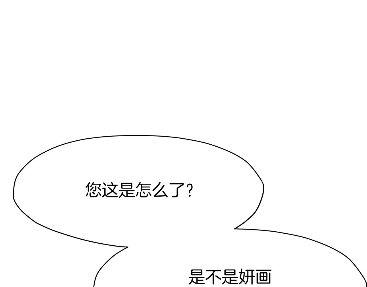 第42话 一网打尽82