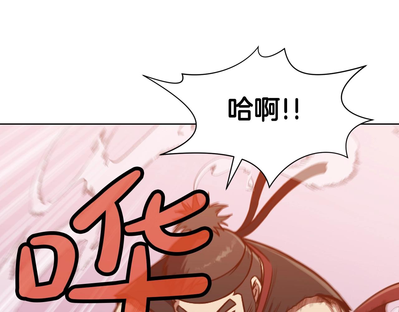 第43话 老巢97
