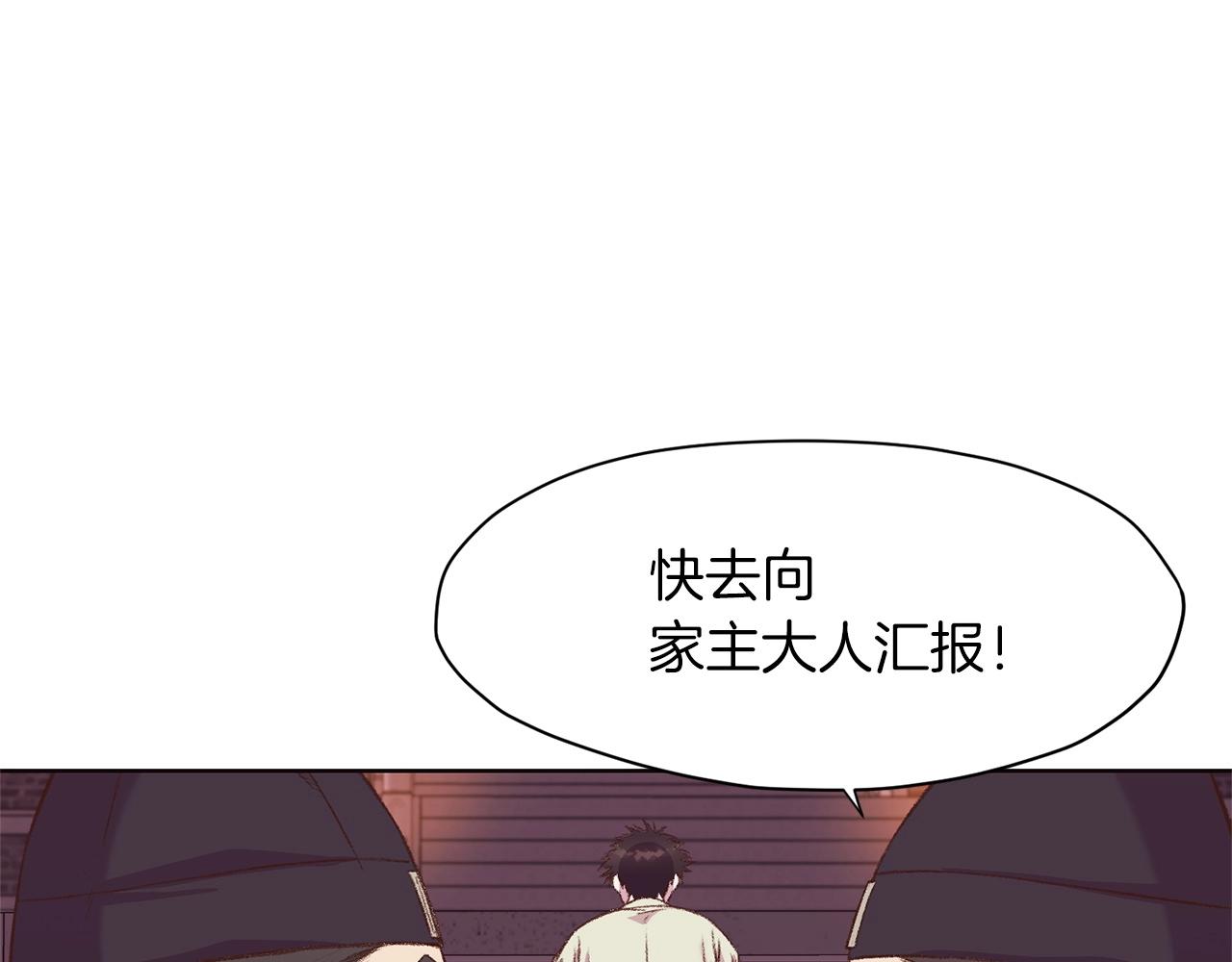 第3话 燃烧斗志257