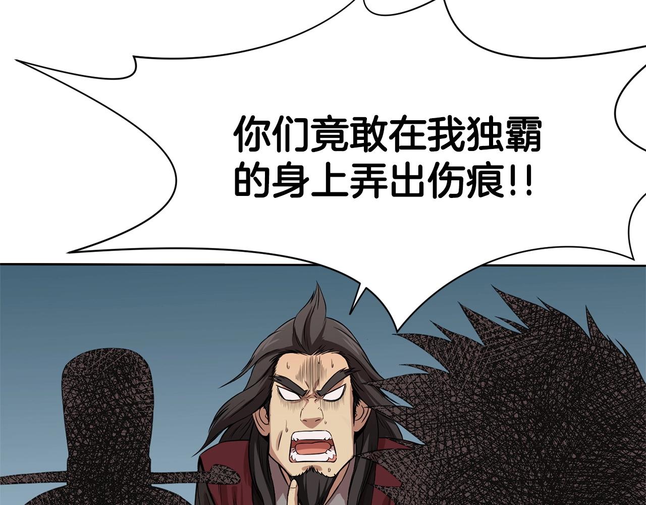 第1话 我还会回来的191