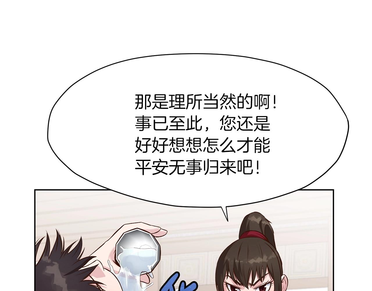 第13话 一招就倒83