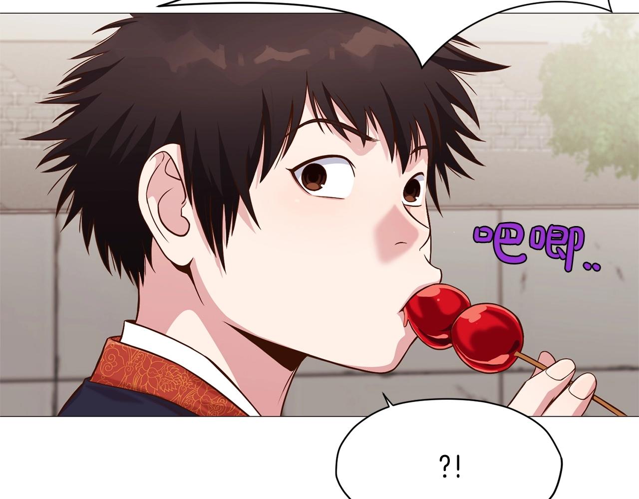 第6话 冤大头37