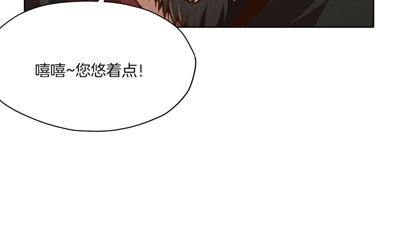 第17话 雷龙队119