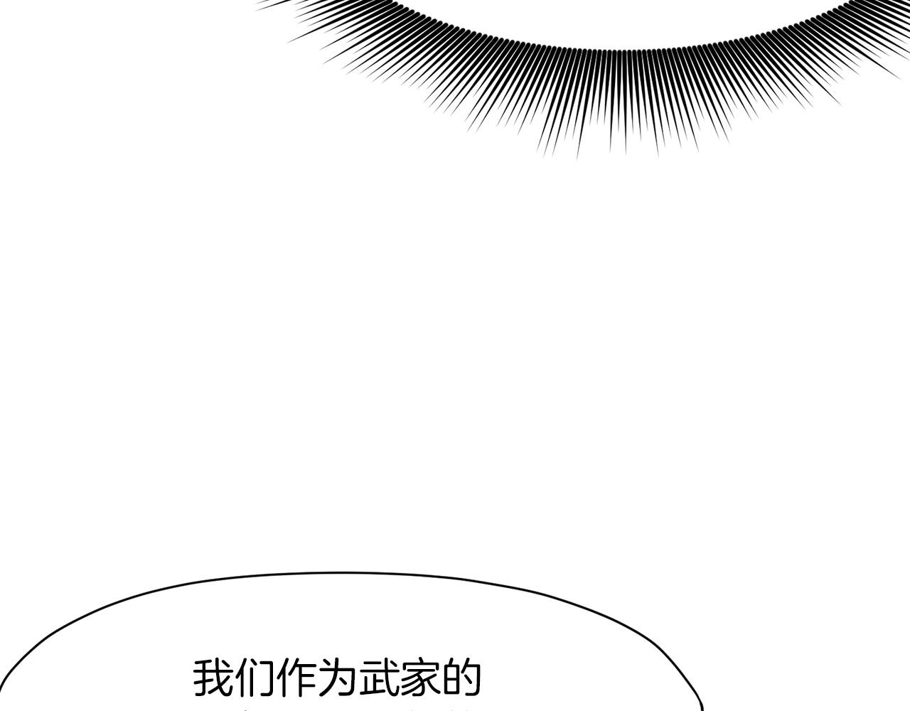 第35话 一对十228