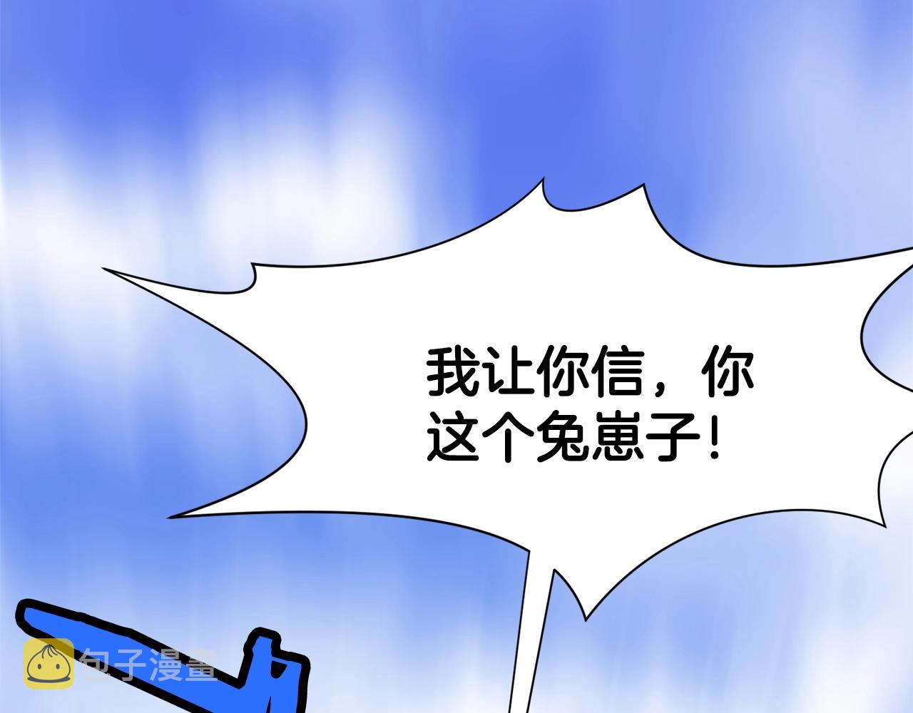 第7话 酒多伤身5
