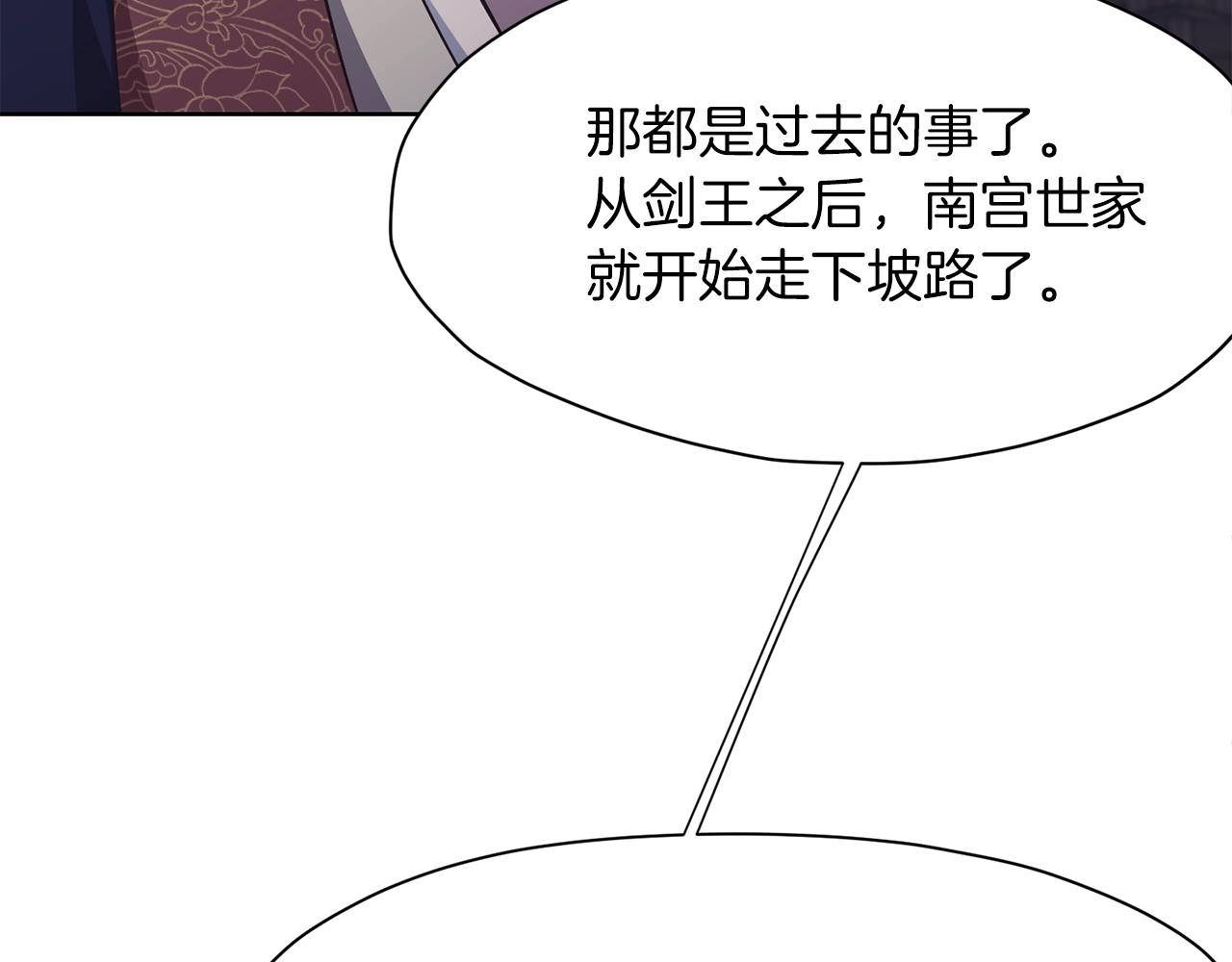 第9话 编造历史164