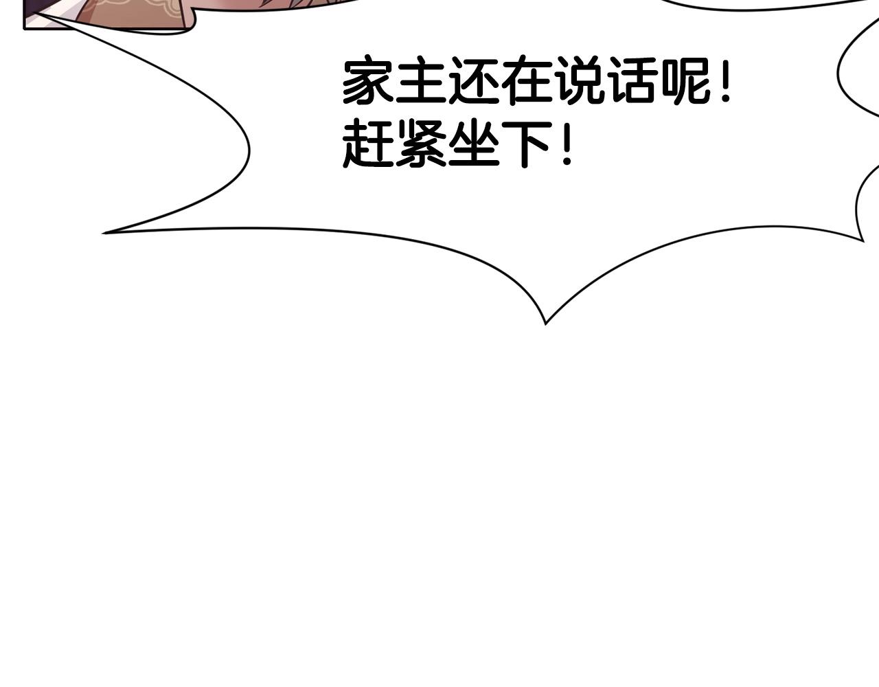 第55话 造反啦93