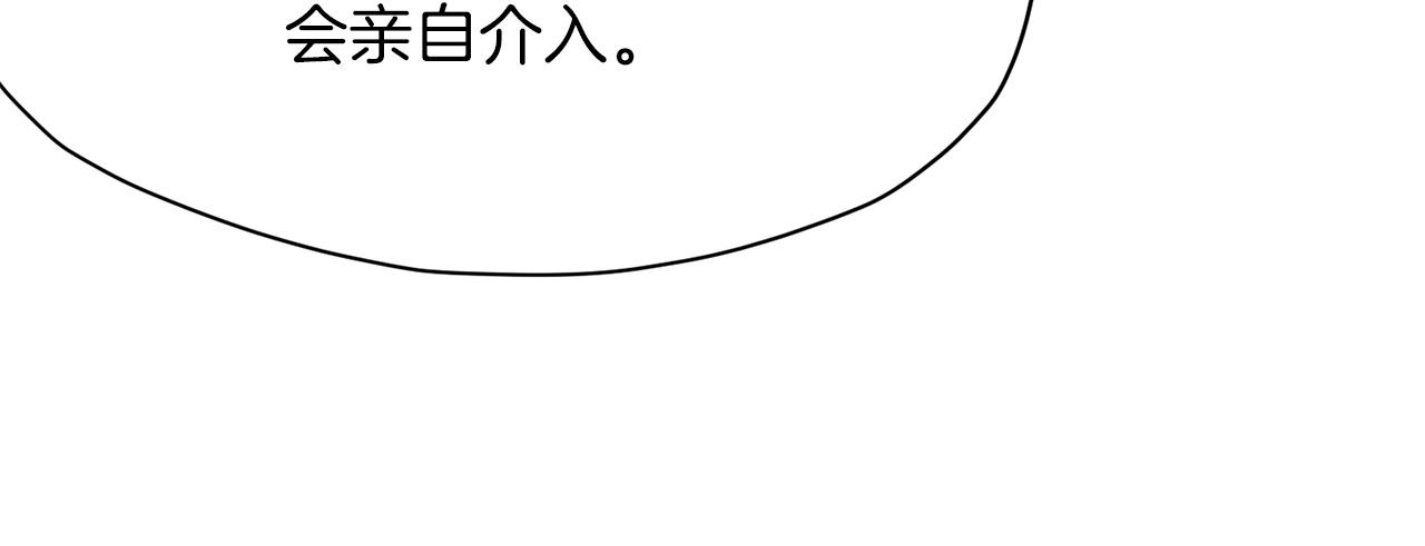 第37话 思想教育133