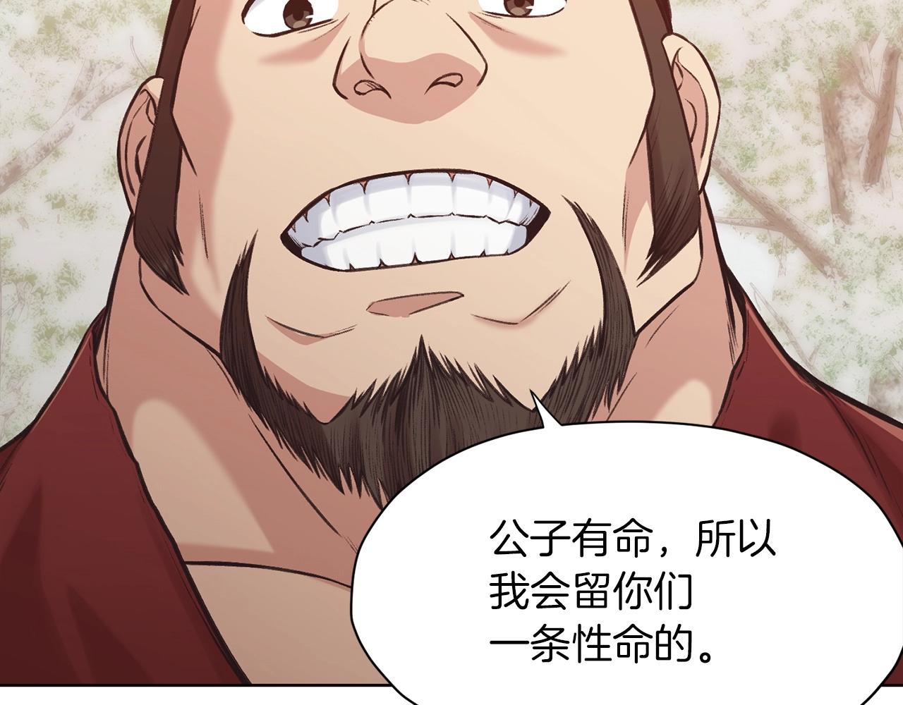 第27话 背叛199