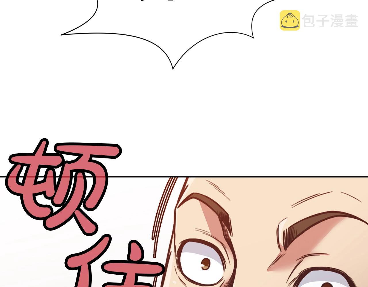 第45话 统治者196