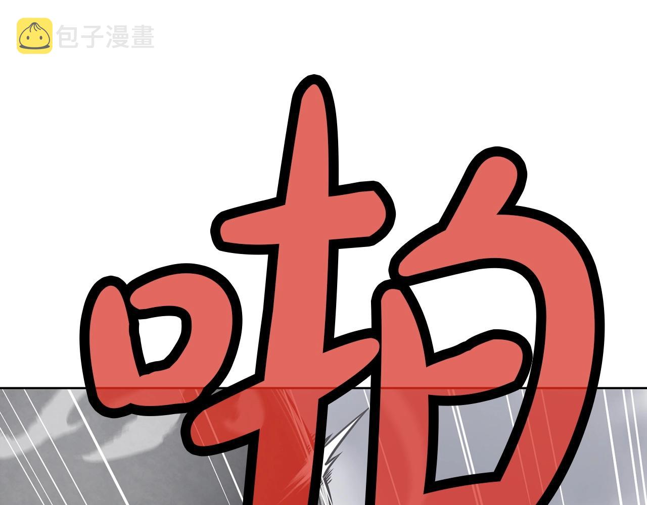 第24话 二公子讨伐山贼86