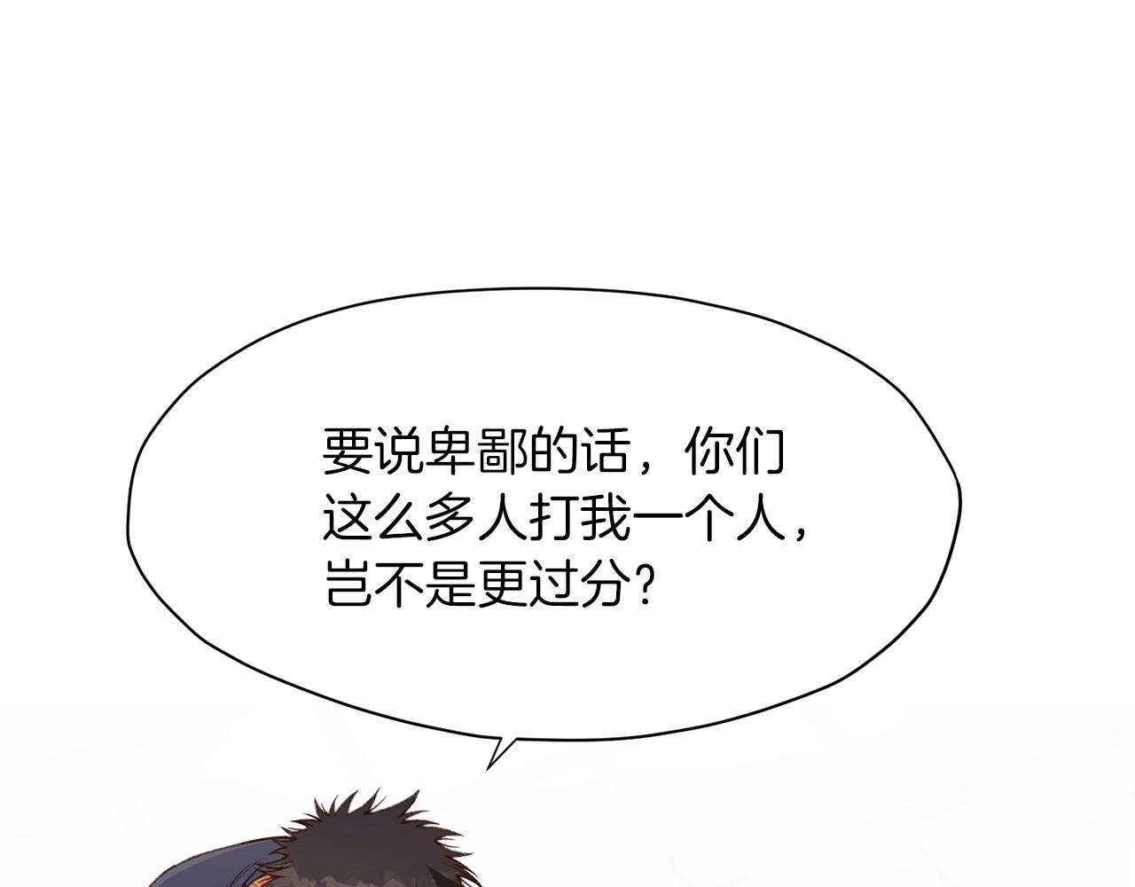 第18话 酷刑45