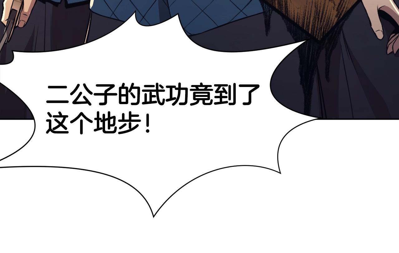 第57话 就这点能耐178