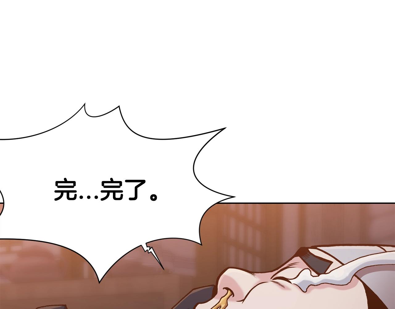 第16话 药力83