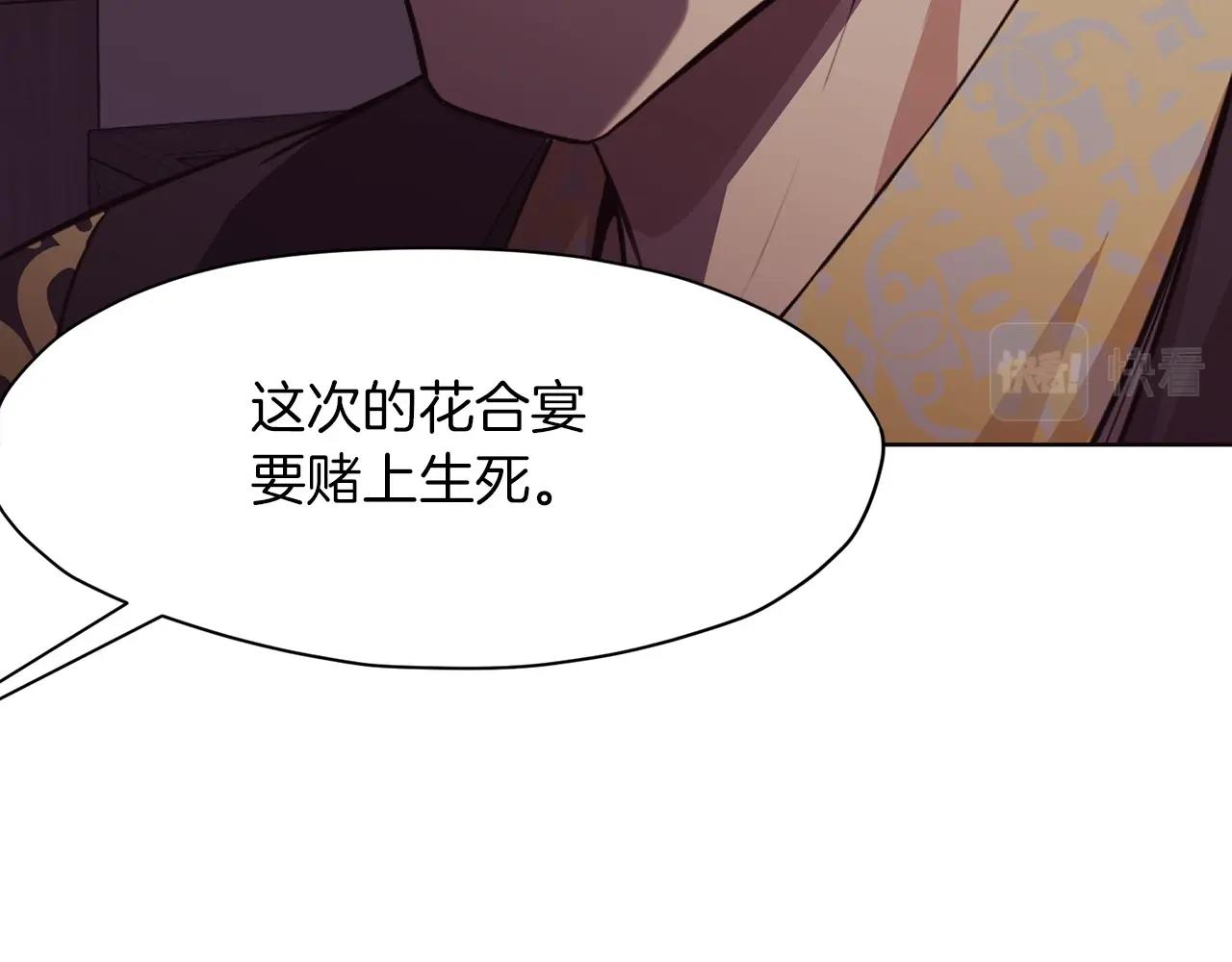 第51话 高墙78