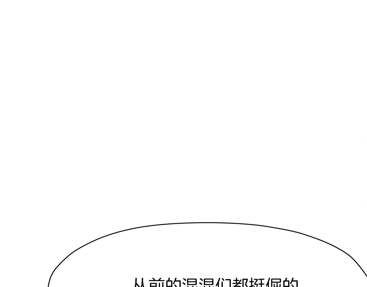第6话 冤大头252