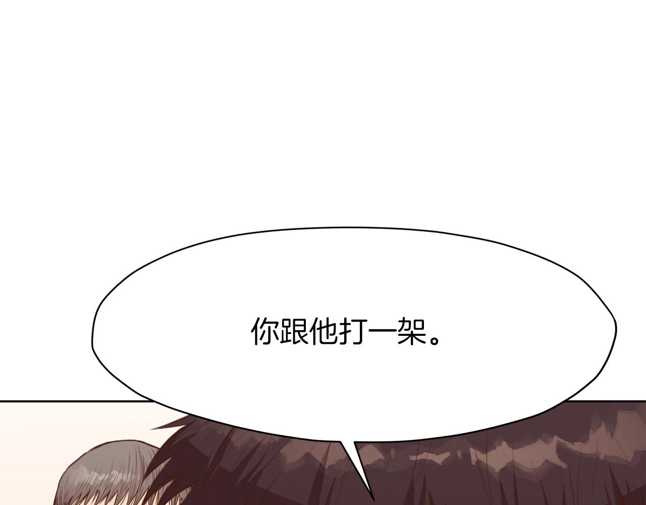第51话 高墙173