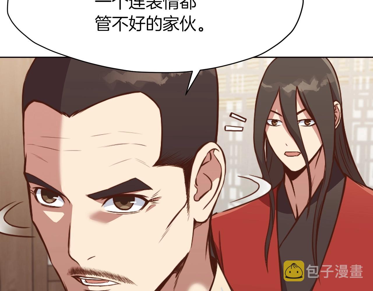 第54话 大战在即180