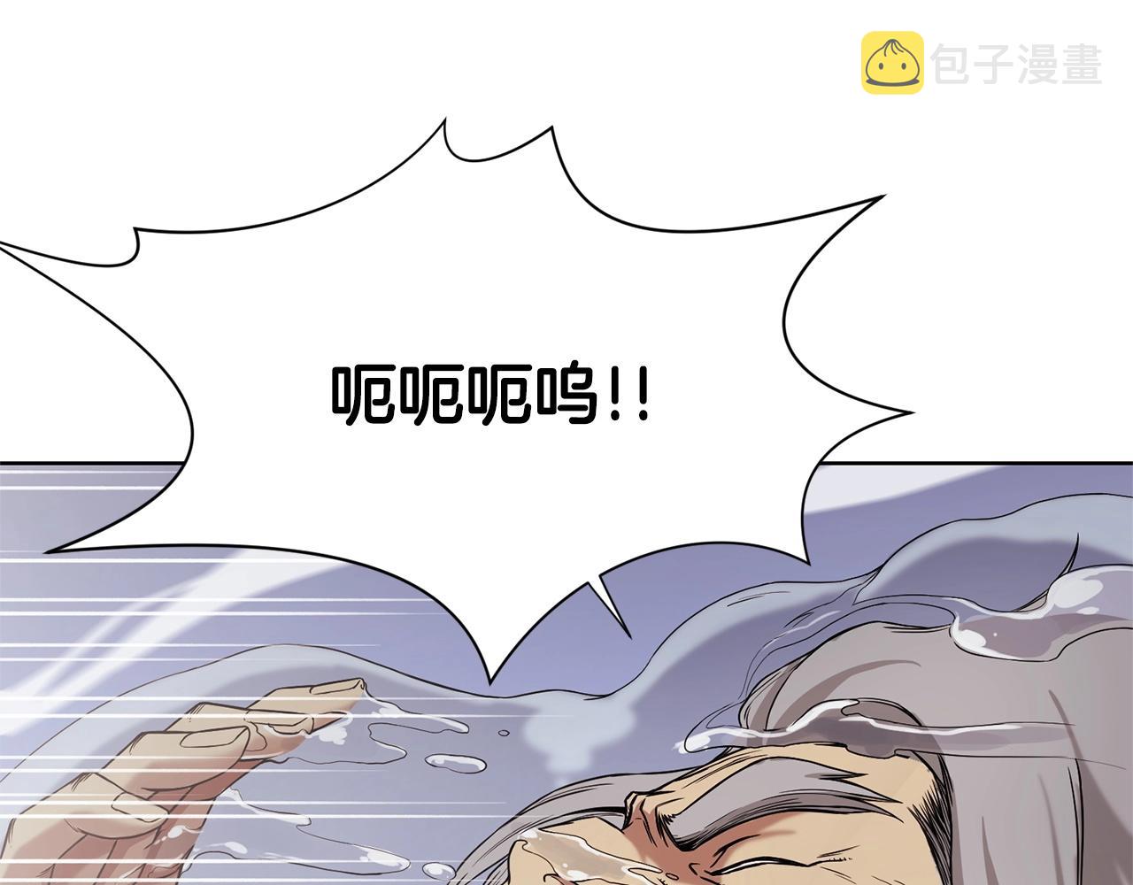 第1话 我还会回来的408